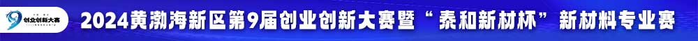 长三角国际应急减灾和救援